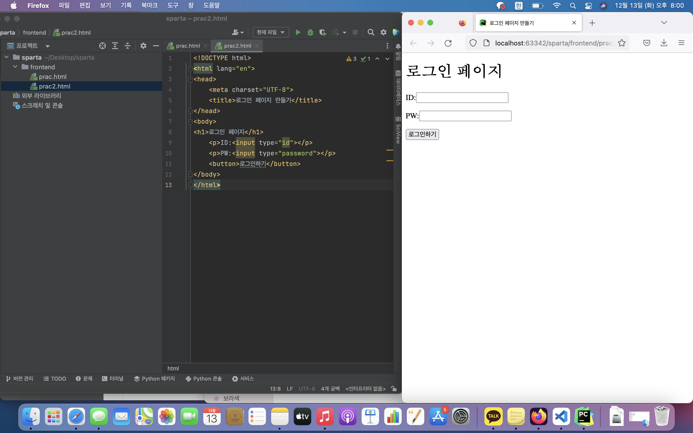 스파르타 즉문즉답